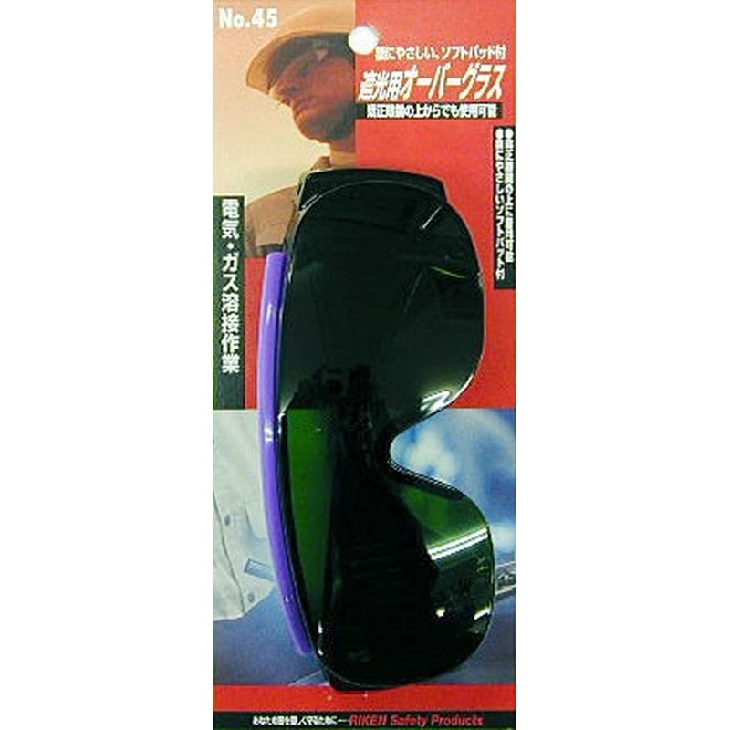 理研オプテック 414520 遮光用オーバーグラス #805145 1個（ご注文単位1個）【直送品】