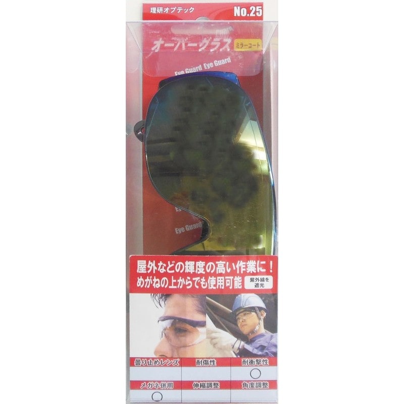 理研オプテック 4344124 オーバーグラス ミラー #805125 1個(ご注文単位1個)【直送品】