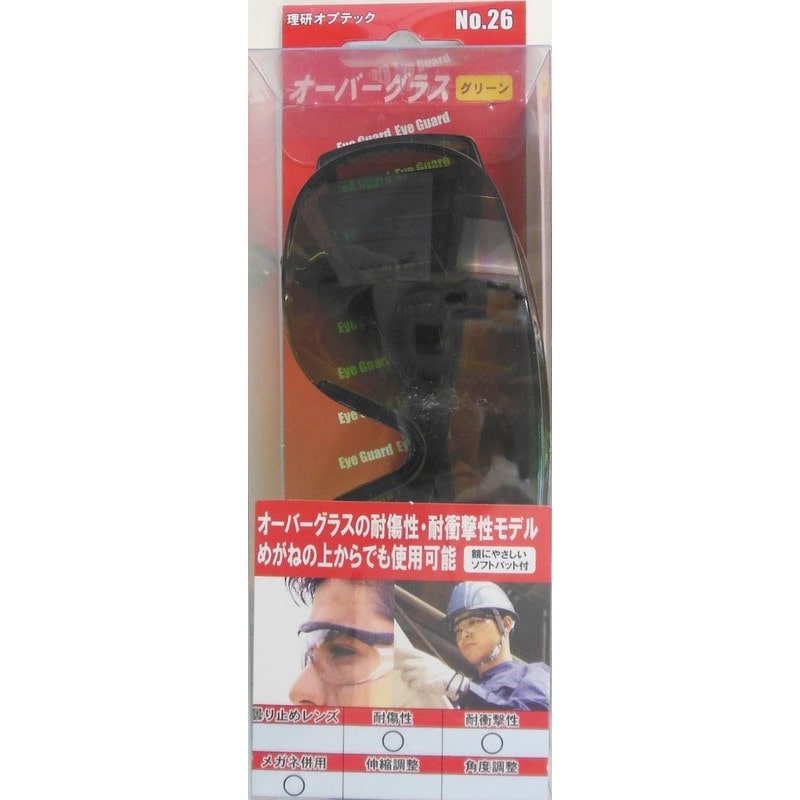 理研オプテック 4344125 オーバーグラス グリーン #805126 1個(ご注文単位1個)【直送品】