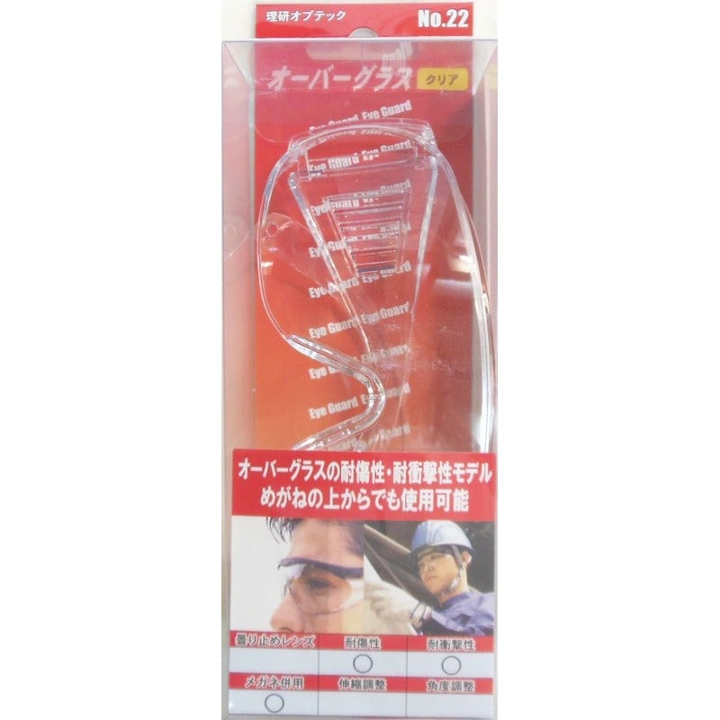 理研オプテック 414514 オーバーグラス クリア #805122 1個（ご注文単位1個）【直送品】