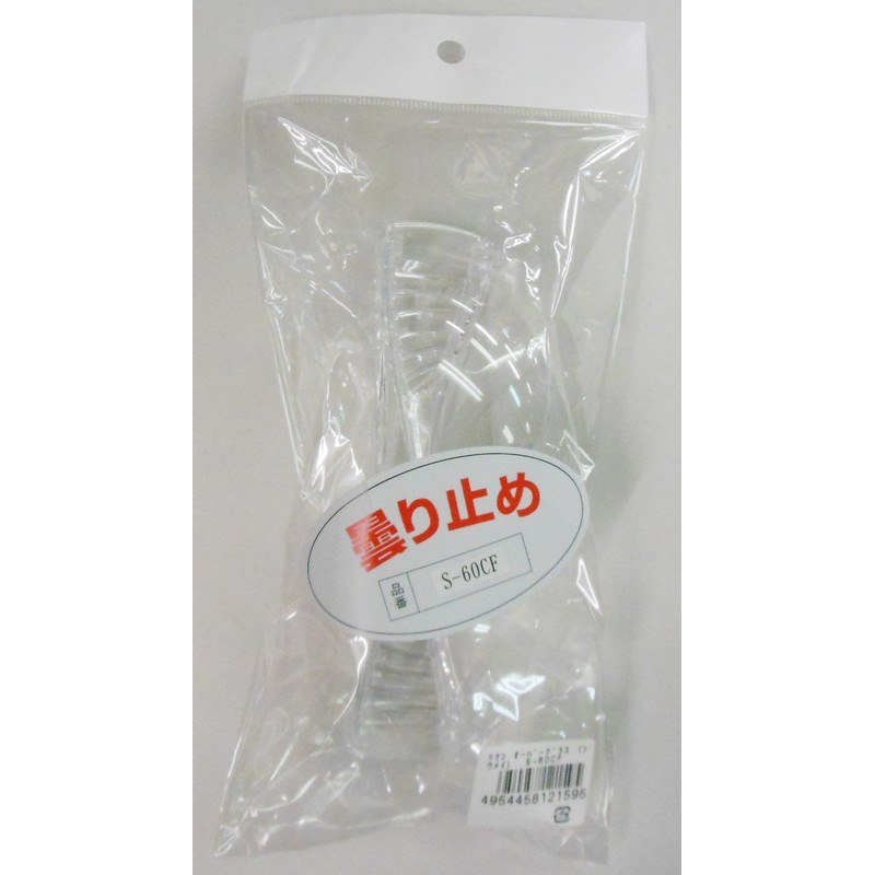 理研オプテック 4344107 保護めがね #805131 1個（ご注文単位1個）【直送品】