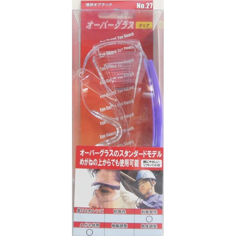 理研オプテック 4344126 オーバーグラス クリア クッションバー付 #805127 1個（ご注文単位1個）【直送品】