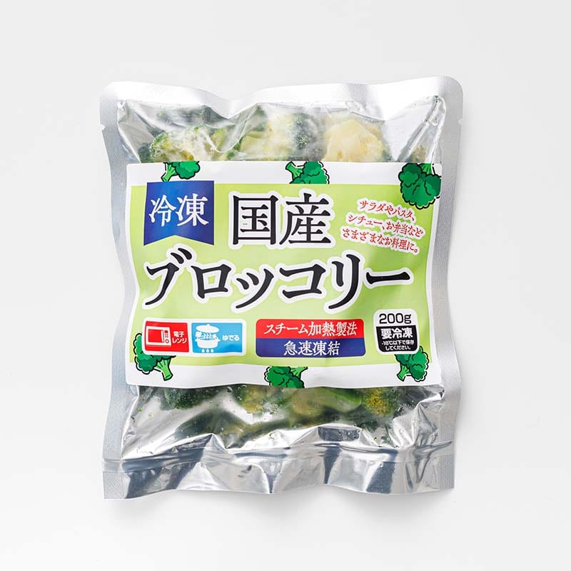 冷凍国産ブロッコリー (小房) 200ｇ 1個※軽（ご注文単位10個）【直送品】