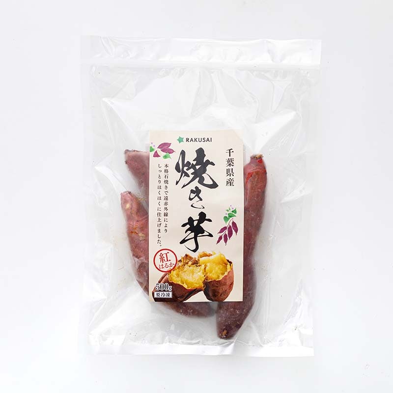 冷凍焼き芋 500g 1個※軽（ご注文単位8個）【直送品】
