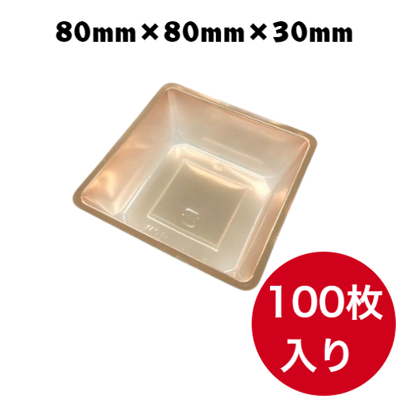 九州パール紙工 小鉢 60 赤金 100枚/袋(ご注文単位1袋)【直送品】