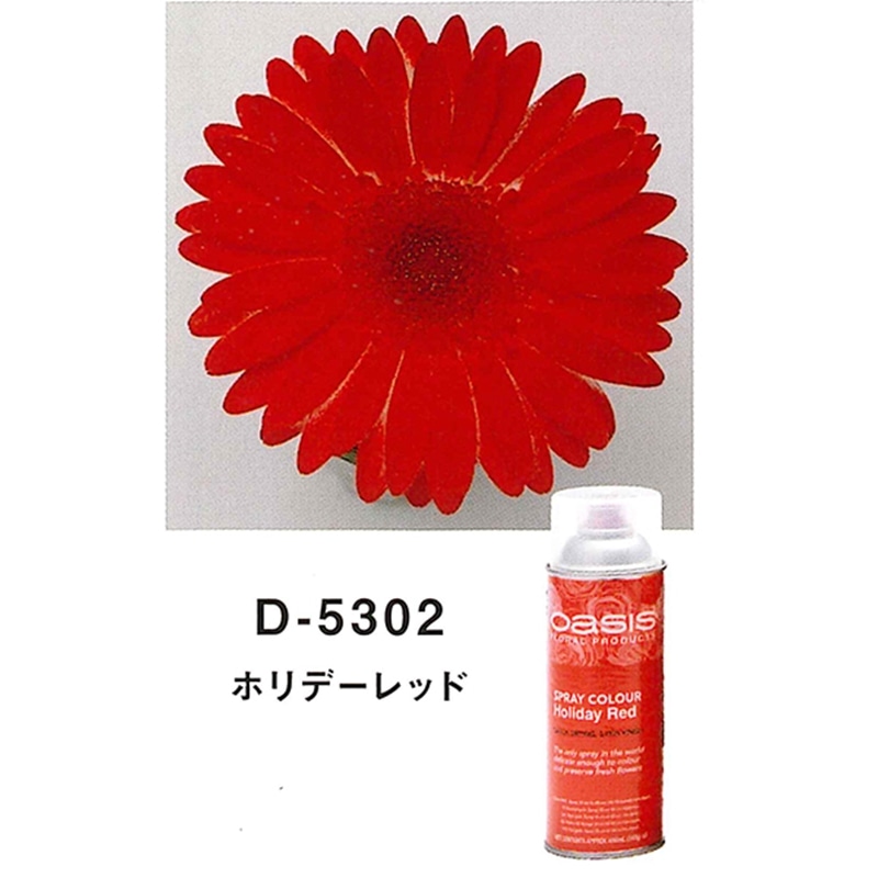 welzo ホリデーレッド D-5302 1個 (ご注文単位1個) 【直送品】