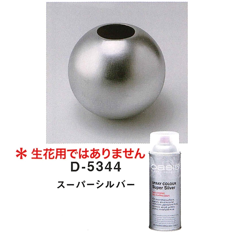 welzo スーパーシルバー D-5344 1個 (ご注文単位1個) 【直送品】