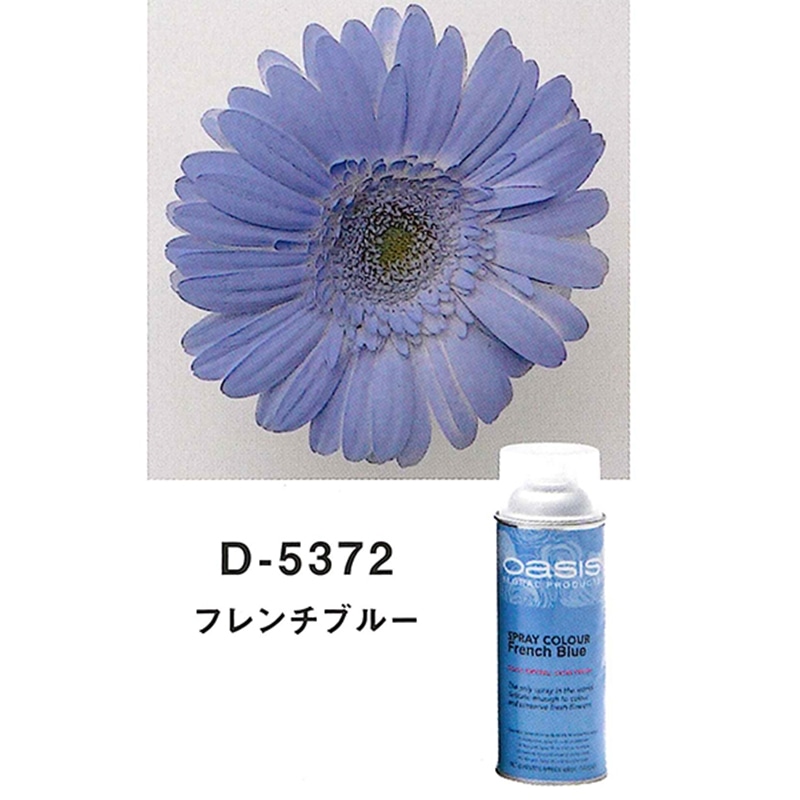 welzo フレンチブルー D-5372 1個 (ご注文単位1個) 【直送品】