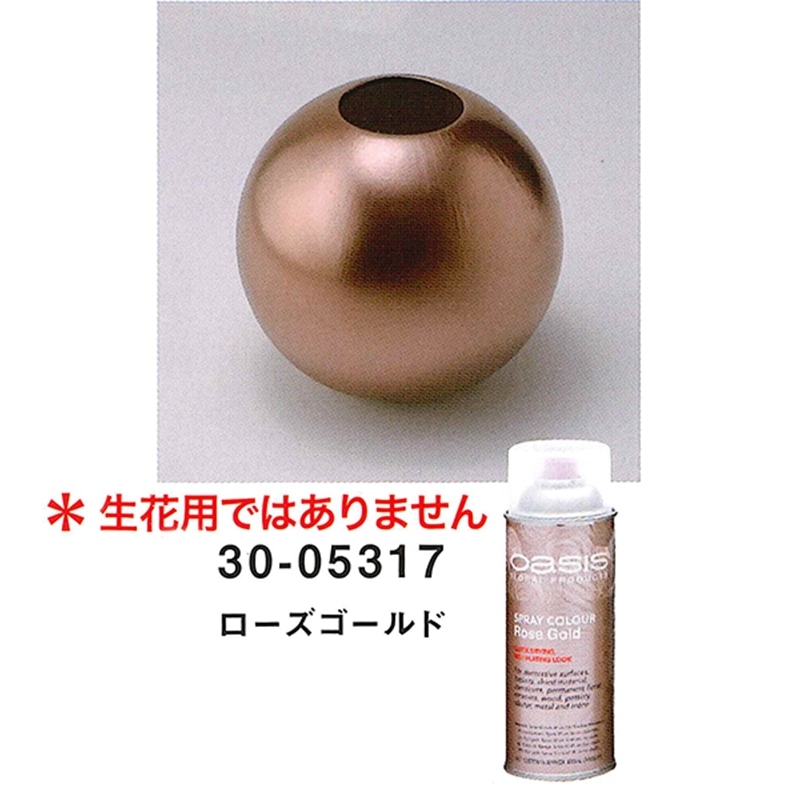 welzo ローズゴールド 30-05317 1個 (ご注文単位1個) 【直送品】