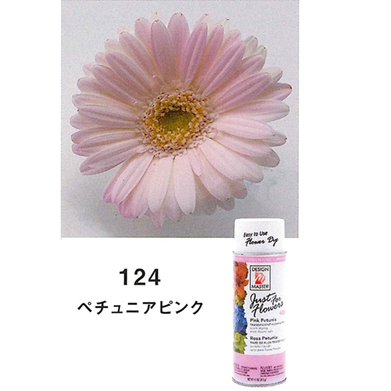 welzo ジャストフォーフラワーズ ピンクペチュニア 124 1個 (ご注文単位1個) 【直送品】