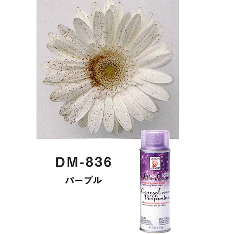 welzo カラースプレー グリッターパープル DM-836 1個 (ご注文単位1個) 【直送品】