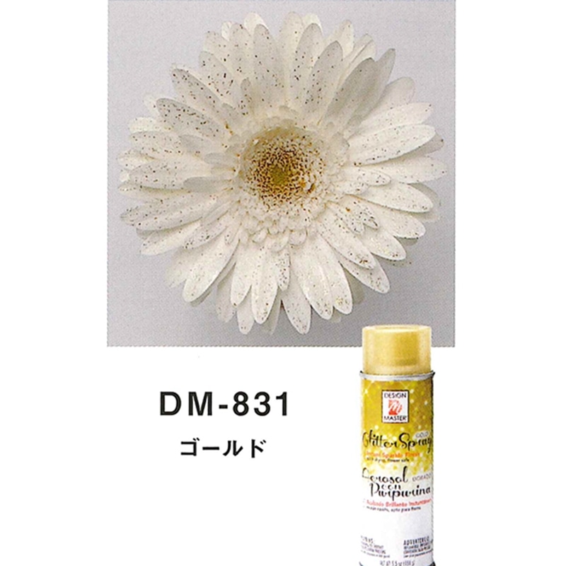 welzo カラースプレー グリッターゴールド DM-831 1個 (ご注文単位1個) 【直送品】