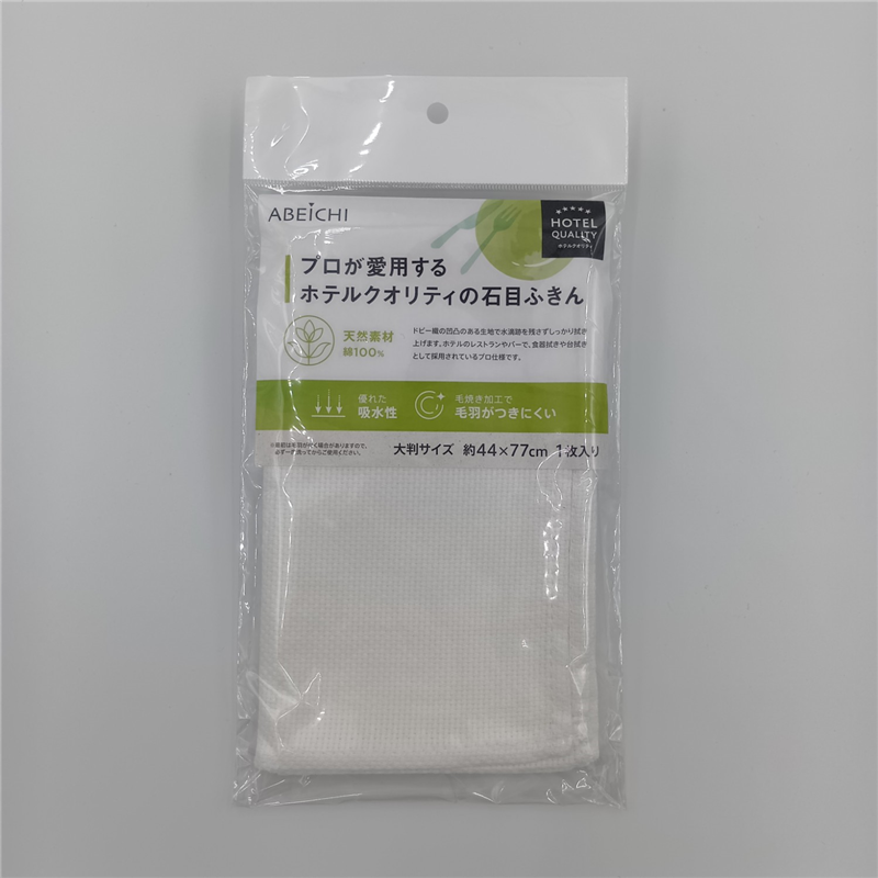 アベイチ 石目ふきん 個包装 CC3500-10 10枚/袋（ご注文単位1袋）【直送品】