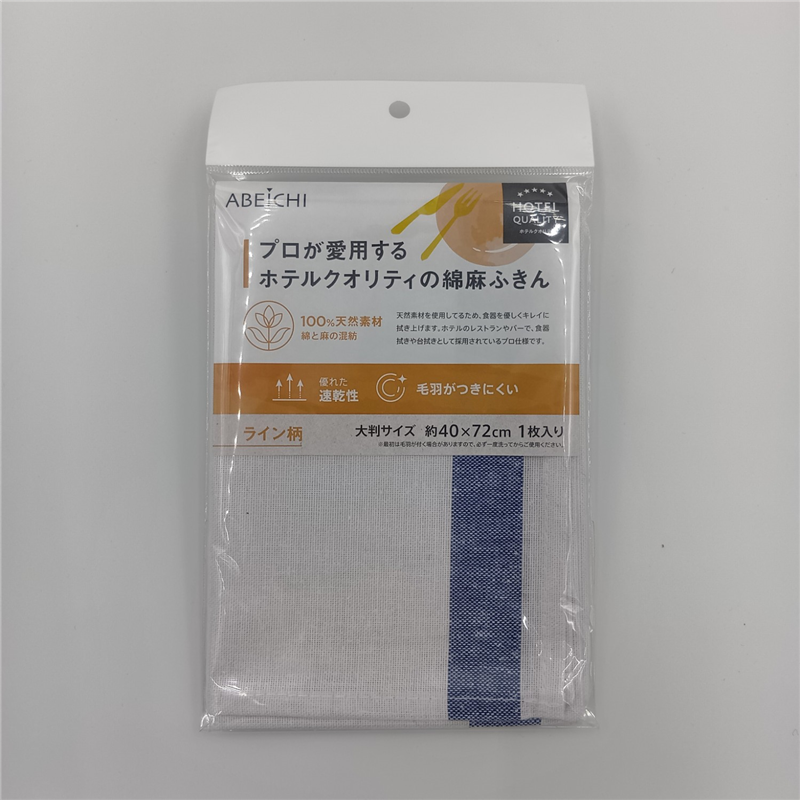 アベイチ 綿麻ふきん ライン柄(青) 個包装 CC2501-10 10枚/袋(ご注文単位1袋)【直送品】
