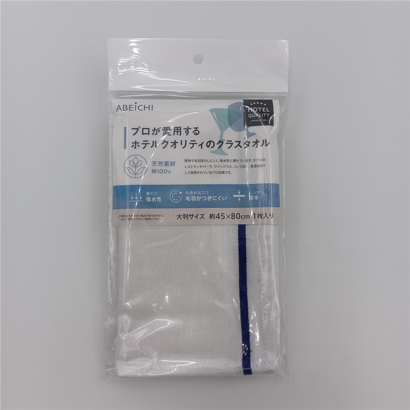 アベイチ グラスタオル 個包装 CC1500-100 100枚/箱（ご注文単位1箱）【直送品】