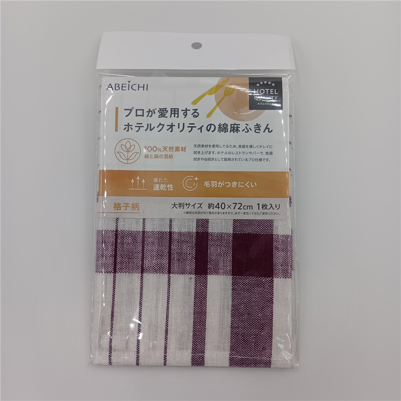 アベイチ 綿麻ふきん 格子柄(赤) 個包装 CC2500-100 100枚/箱(ご注文単位1箱)【直送品】