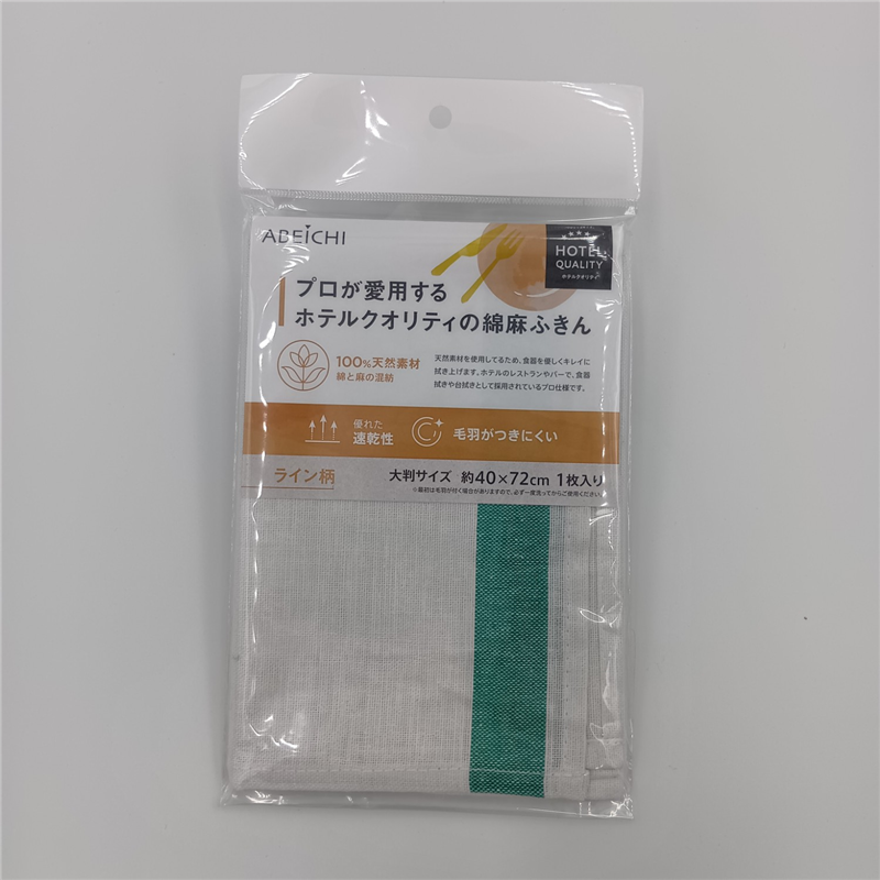 アベイチ 綿麻ふきん ライン柄(緑) 個包装 CC2501-100 100枚/箱(ご注文単位1箱)【直送品】