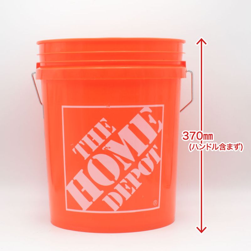 ワールドツール アストロプロダクツ HOME DEPOT バケツ 20L 0084305355546(ご注文単位1個)【直送品】