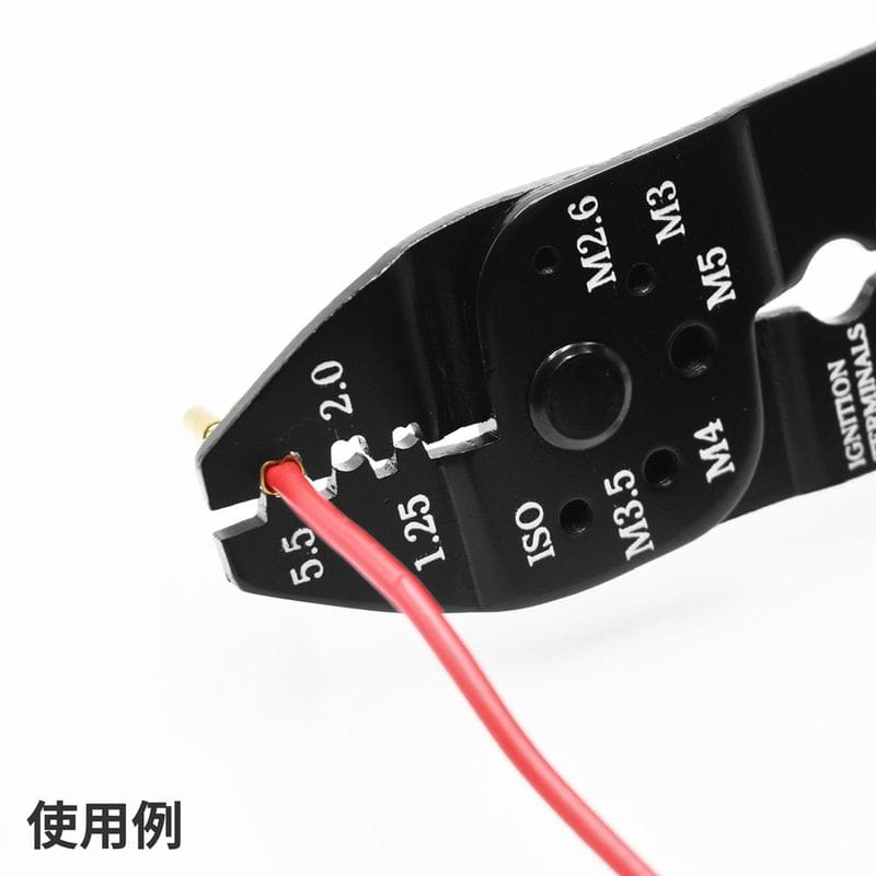 ワールドツール アストロプロダクツ AP ターミナルプライヤー 2001000003990(ご注文単位1個)【直送品】