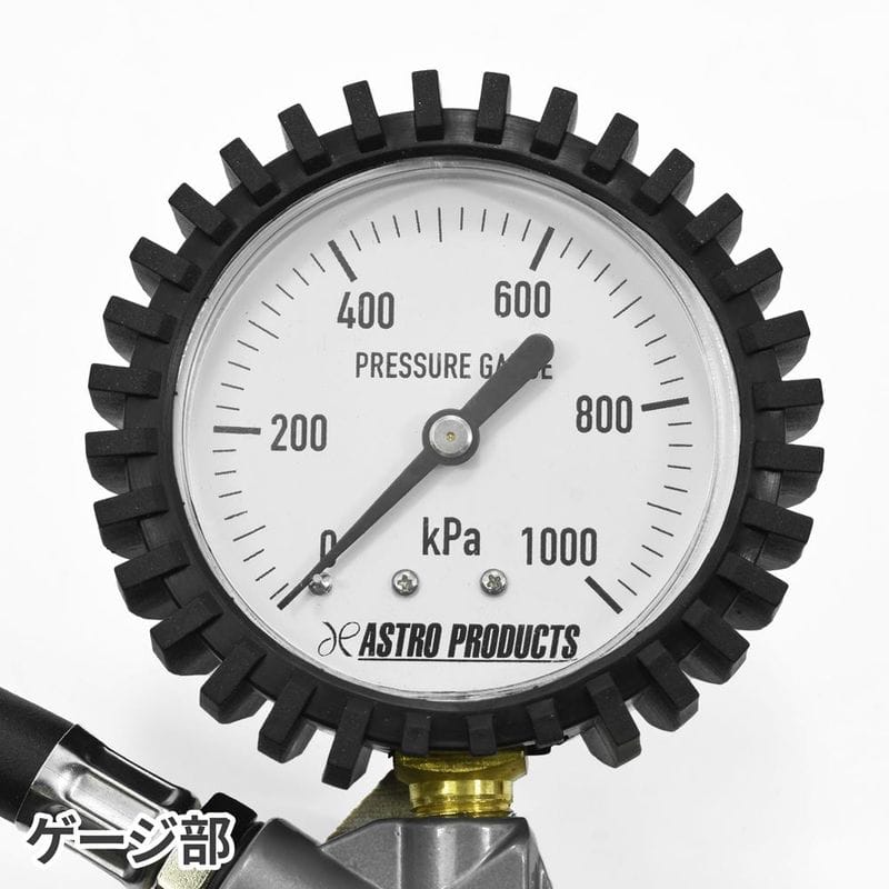 ワールドツール アストロプロダクツ AP エアタイヤゲージ ガンタイプ 10K 2001000008476(ご注文単位1個)【直送品】