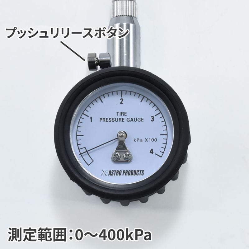 ワールドツール アストロプロダクツ AP エアタイヤゲージ フレキシブルホース 2001000008810(ご注文単位1個)【直送品】