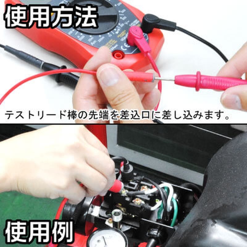 ワールドツール アストロプロダクツ AP テストリード用アタッチメント マグネットタイプ 2001000009817（ご注文単位1個）【直送品】