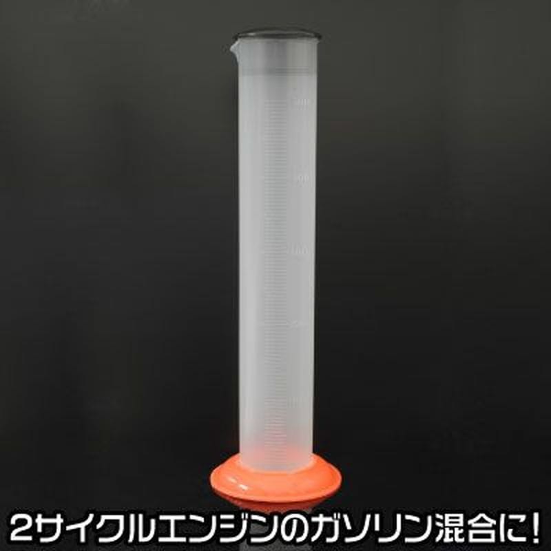 ワールドツール アストロプロダクツ AP メスシリンダー 500ml 2001000009879(ご注文単位1個)【直送品】