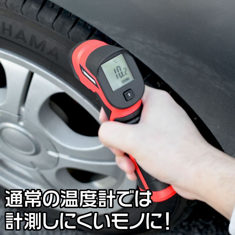 ワールドツール アストロプロダクツ AP 放射温度計 2001000010011(ご注文単位1個)【直送品】