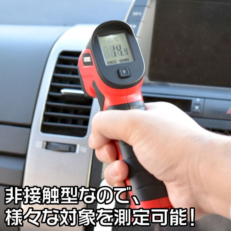 ワールドツール アストロプロダクツ AP 放射温度計 2001000010011(ご注文単位1個)【直送品】