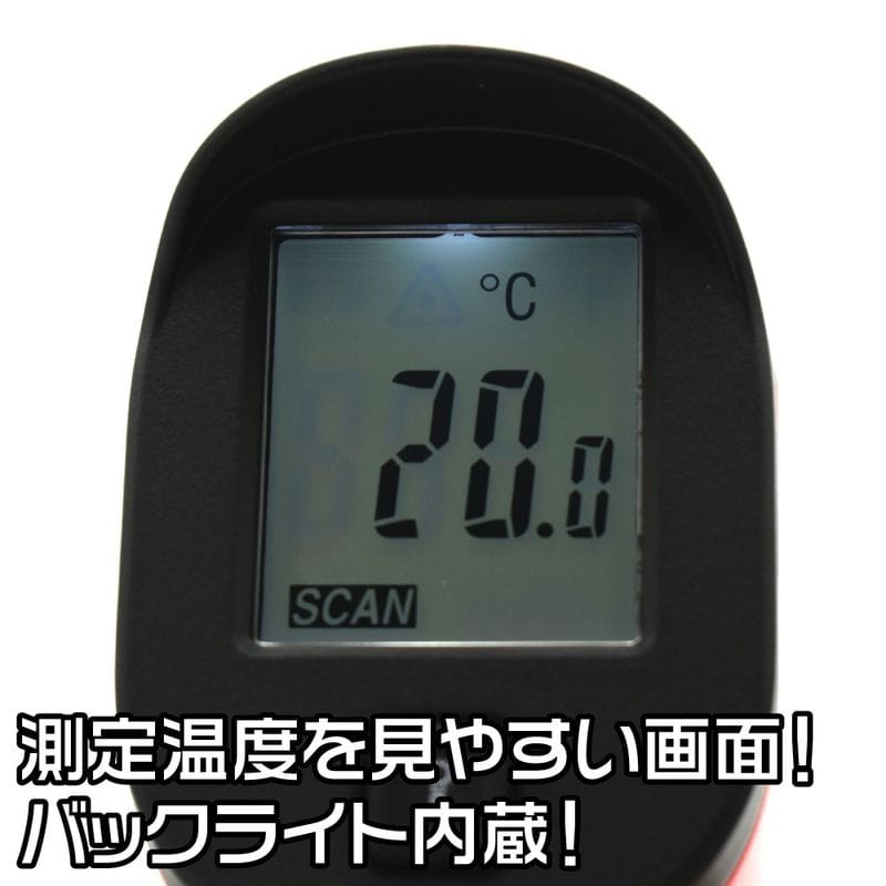 ワールドツール アストロプロダクツ AP 放射温度計 2001000010011(ご注文単位1個)【直送品】