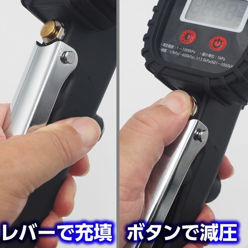 ワールドツール アストロプロダクツ AP エアタイヤゲージ デジタルタイプ TG051 2001000010516(ご注文単位1個)【直送品】