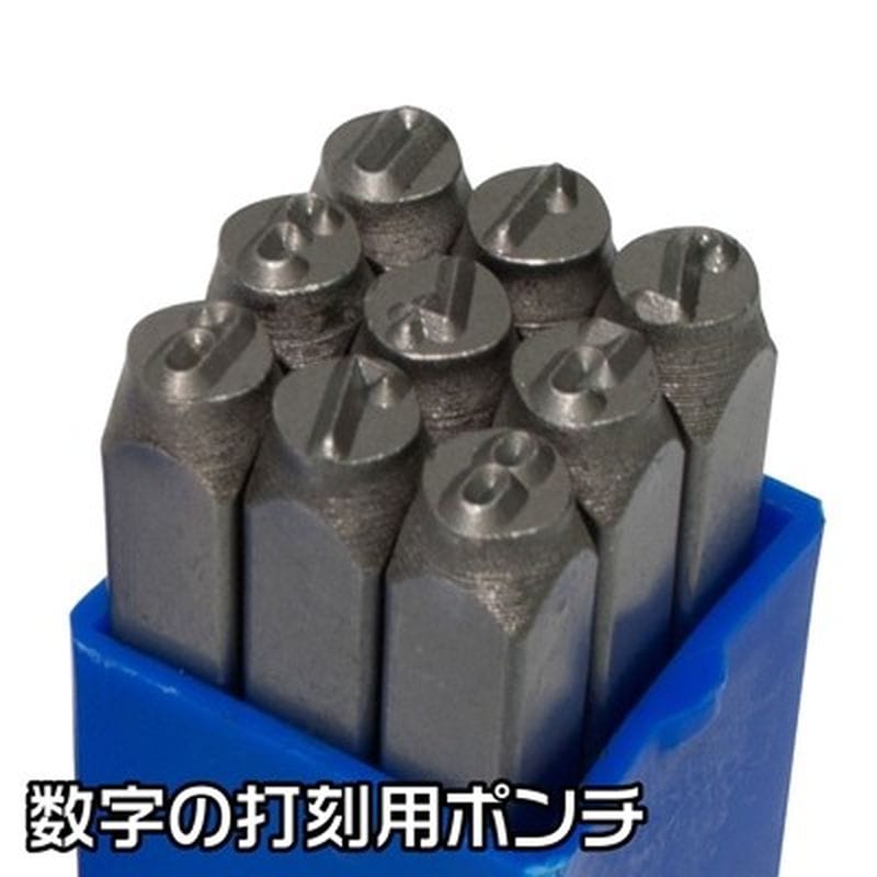 ワールドツール アストロプロダクツ AP 9PC 0~9 スタンプポンチ 2002000006899(ご注文単位1セット)【直送品】