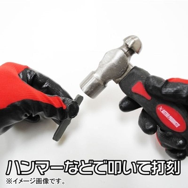 ワールドツール アストロプロダクツ AP 9PC 0~9 スタンプポンチ 2002000006899(ご注文単位1セット)【直送品】