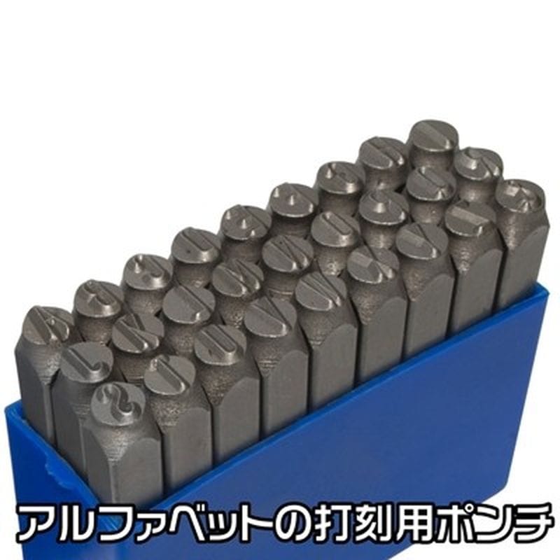 ワールドツール アストロプロダクツ AP 27PC A~Z スタンプポンチ 2002000006905（ご注文単位1セット）【直送品】