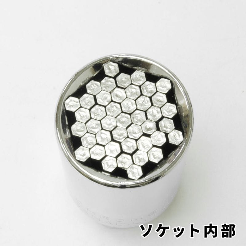 ワールドツール アストロプロダクツ AP グリップソケット 2002000007056（ご注文単位1個）【直送品】