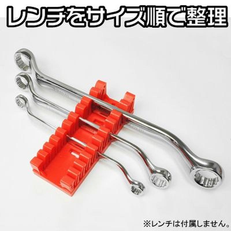 ワールドツール アストロプロダクツ AP スパナレンチホルダー10PC用 2002000007629（ご注文単位1個）【直送品】