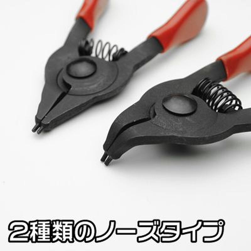 ワールドツール アストロプロダクツ AP ミニスナップリングプライヤーセット (4本組) 2002000008220(ご注文単位1セット)【直送品】