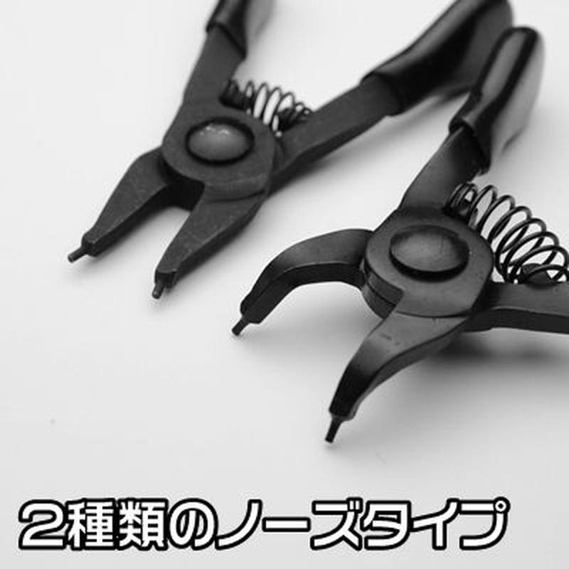 ワールドツール アストロプロダクツ AP ミニスナップリングプライヤーセット (4本組) 2002000008220(ご注文単位1セット)【直送品】