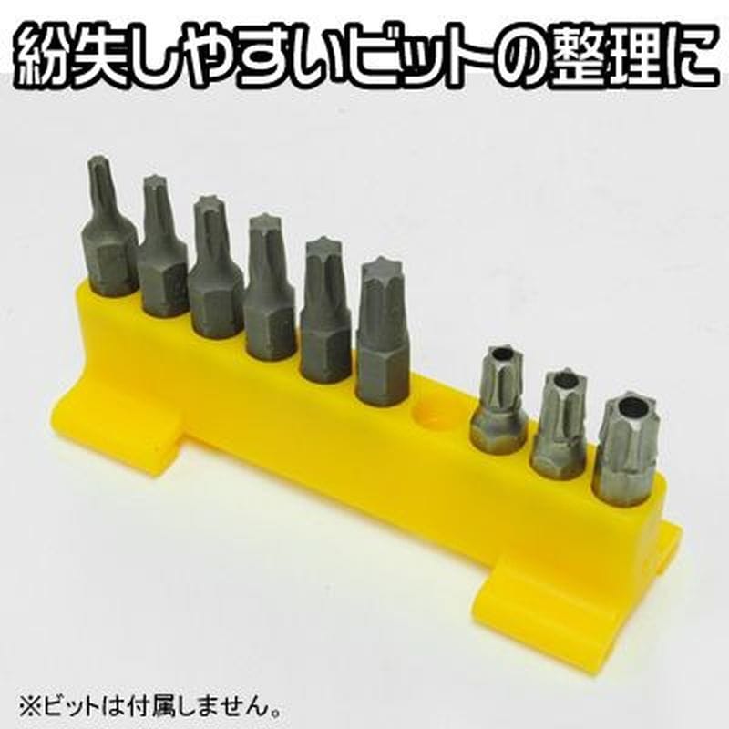 ワールドツール アストロプロダクツ AP ビットホルダー 2PC 2002000008251(ご注文単位1セット)【直送品】