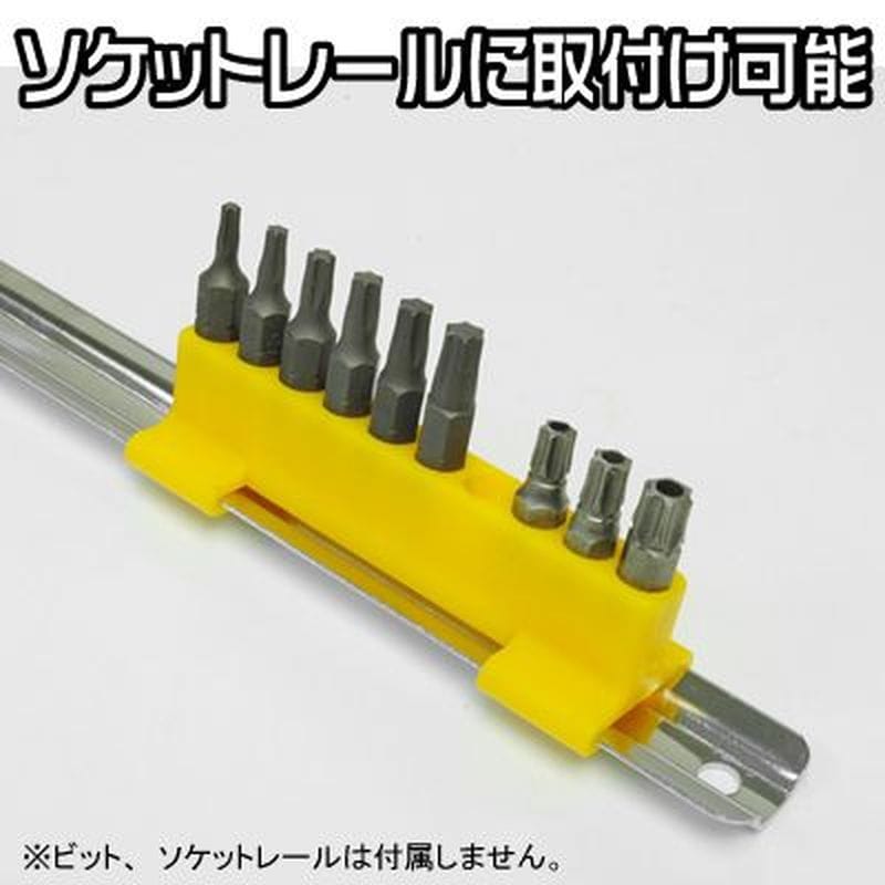 ワールドツール アストロプロダクツ AP ビットホルダー 2PC 2002000008251(ご注文単位1セット)【直送品】