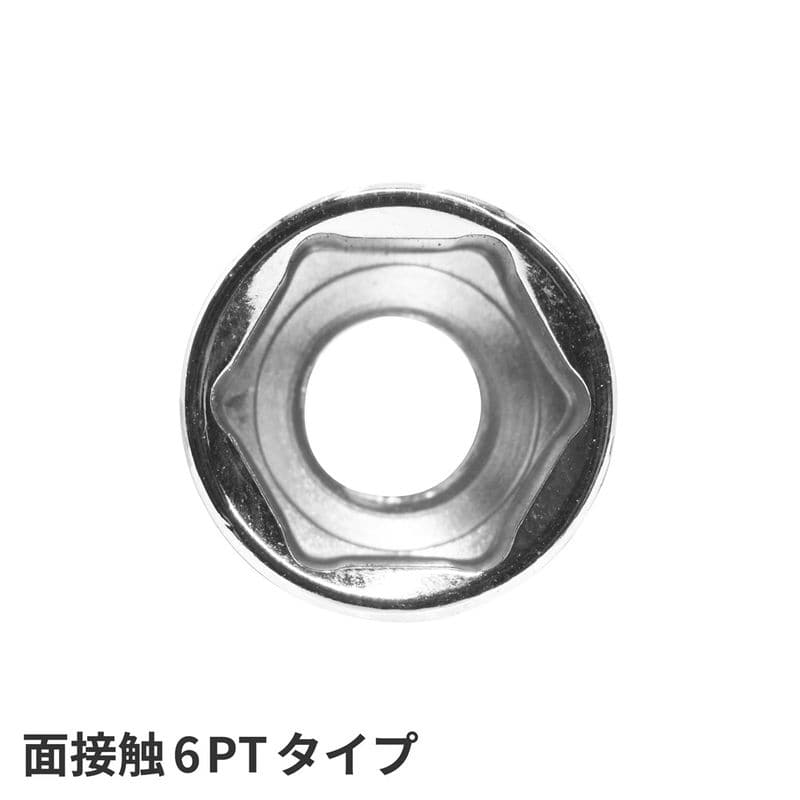 ワールドツール アストロプロダクツ AP 3/8DR 6mm ソケット 2002000012302（ご注文単位1個）【直送品】