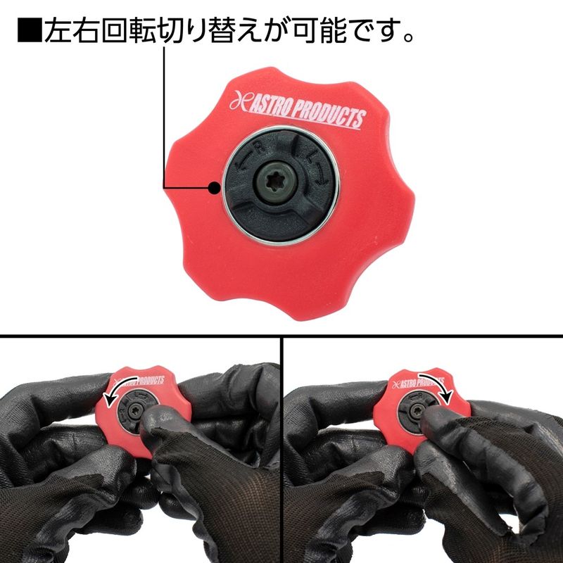 ワールドツール アストロプロダクツ AP 3/8DR プラスチック グリップラチェット 72T 2002000012838（ご注文単位1個）【直送品】