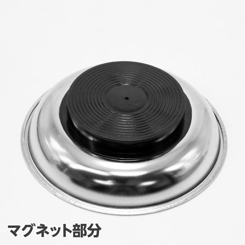 ワールドツール アストロプロダクツ AP マグネットトレー 丸型 2002000013507(ご注文単位1個)【直送品】