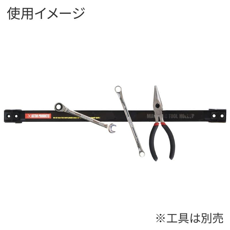 ワールドツール アストロプロダクツ AP マグネティック ツール ホルダー 2002000013521(ご注文単位1個)【直送品】