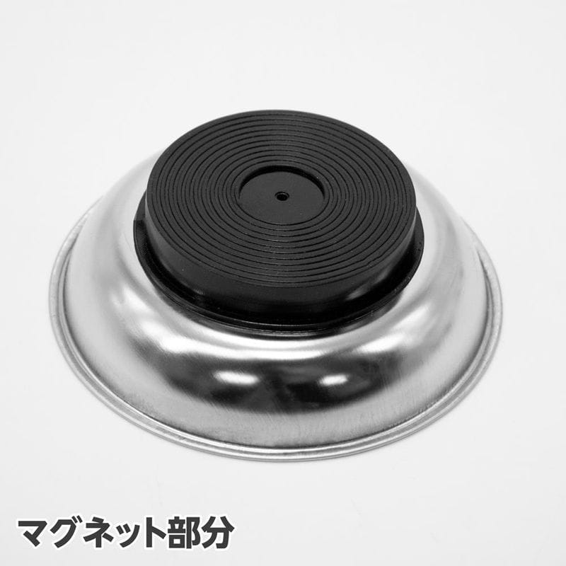 ワールドツール アストロプロダクツ AP マグネットトレー 丸型 ミニ 2002000013682(ご注文単位1個)【直送品】