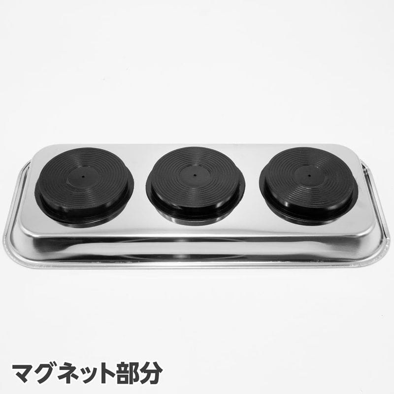 ワールドツール アストロプロダクツ AP マグネットトレー 角型 L 2002000013699(ご注文単位1個)【直送品】