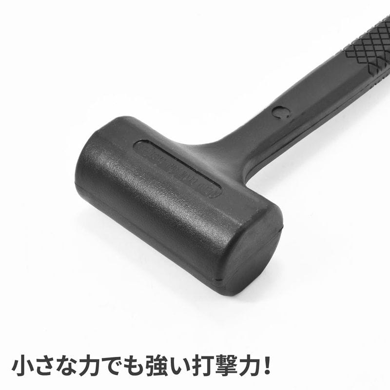 ワールドツール アストロプロダクツ AP ショックレスハンマー 230g 2002000013989(ご注文単位1個)【直送品】