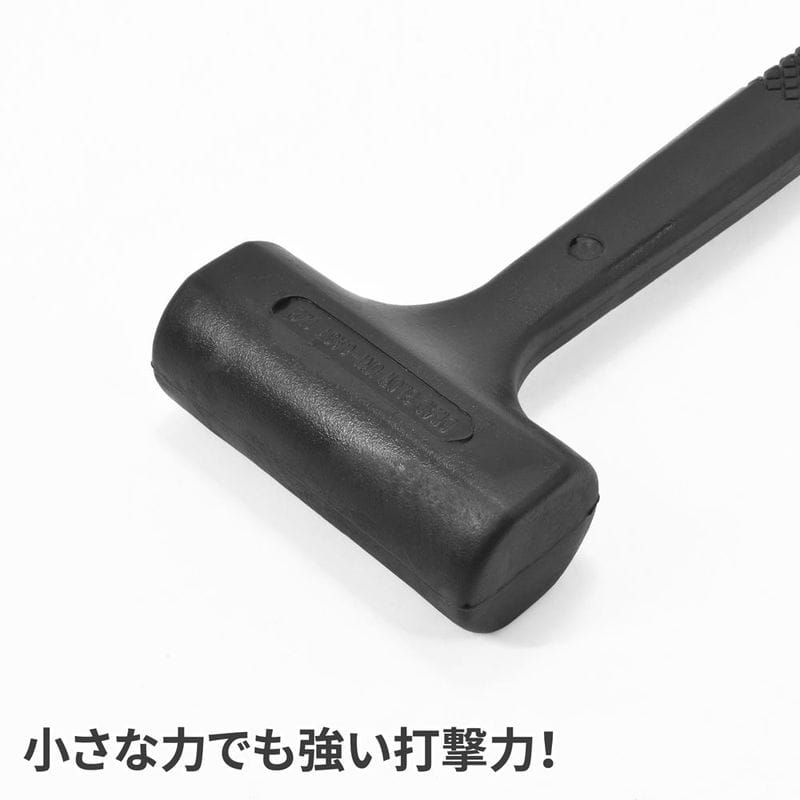 ワールドツール アストロプロダクツ AP ショックレスハンマー 450g 2002000013996(ご注文単位1個)【直送品】