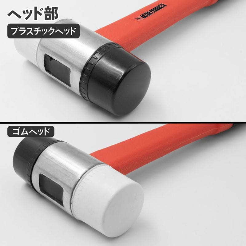 ワールドツール アストロプロダクツ AP 40mm プラ&ラバーハンマー 2002000014795(ご注文単位1個)【直送品】