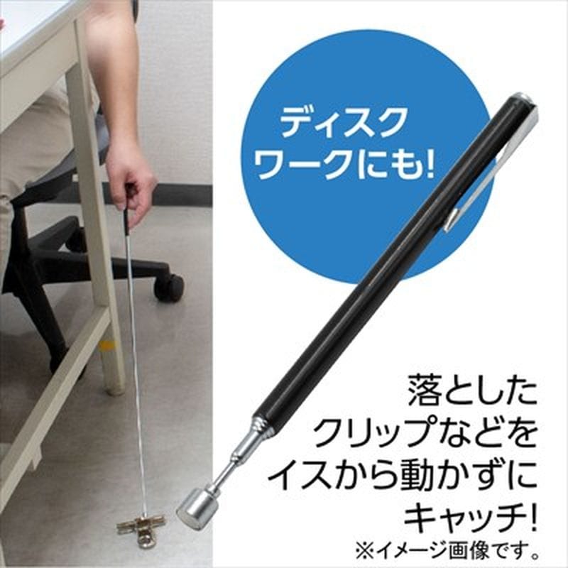 ワールドツール アストロプロダクツ AP マグネットピックアップバー S 2002000017260(ご注文単位1個)【直送品】